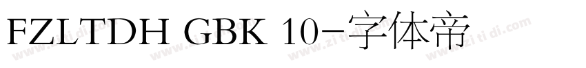 FZLTDH GBK 10字体转换